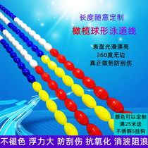 Swimming pool lane line dividing line swimming pool track water line competition dividing line buoy ball cordon