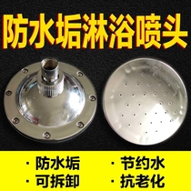 Bath shower head pressurized shower shower head shower shower Yuba household high pressure bath shower shower shower head