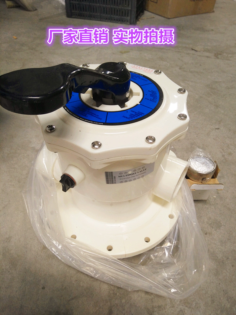 Pool sand cylinder head large pool filter multi - directional valve sand - cylinder accessories top filter valve