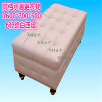 High quality water changing stool shopping mall test shoes stool bath sofa sauna sofa bathroom changing stool foot bath sofa bed