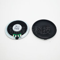 High quality small horn speaker 32 Euro 1 Watt 1W 32R diameter 45MM ultra thin thick 7MM