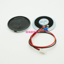 High-quality small horn 4R2W 2 watts 4R 4 Ohm diameter 40MM with terminal PH2 54 length 10CM