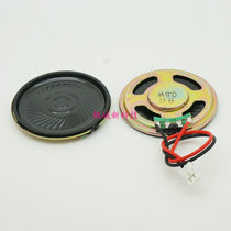 High-quality small horn 8R0 5W0 5 Watts 8R 8 euro diameter 40MM with terminal PH2 54 length 15CM