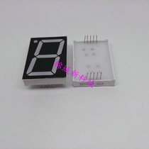 One LED digital Tube 1 5 inch 1 digital tube LED digital tube high brightness digital tube Red