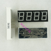0 56 inch 4-digit Gongyang digital tube 5461s LED digital tube four-digit bright red light digital tube