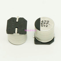 SMD aluminum electrolytic capacitor 35V470UF 10X10 10X10 5 470UF35V large quantity price can be discussed
