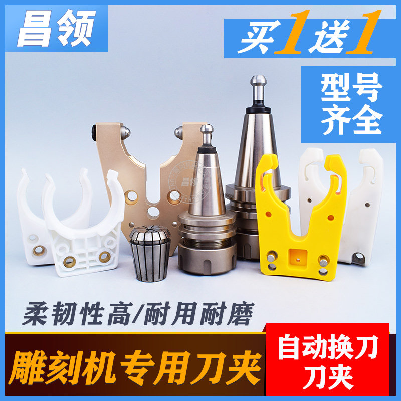 ISO30 ToolHolder HKS BT40 NBT30 ISO engraving machine automatic in-line change of tool holder holder