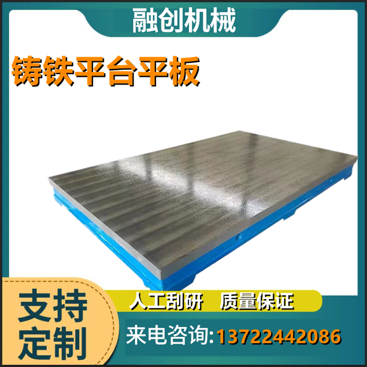 Cast iron scribing platform inspection table fitter platform measuring table T-slot assembly welding flat floor workbench