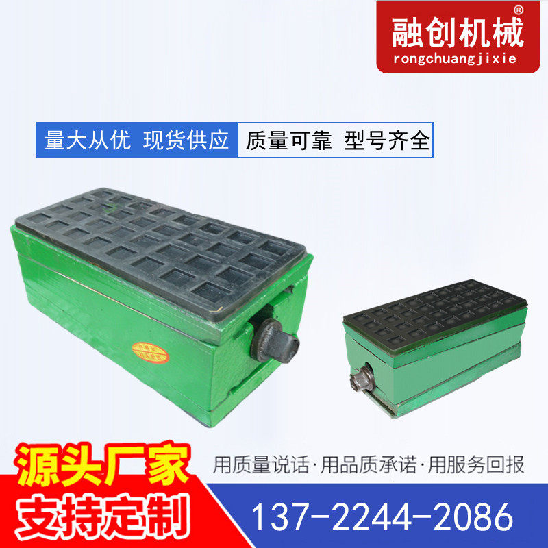 s78-2 three-layer shock-absorbing adjustment pad iron shock-absorbing pad foot shock-absorbing pad iron belt rubber pad iron machine tool adjustment pad