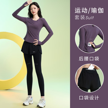 Professional Fitness Clothing for Women, Autumn and Winter Yoga and Pilates Training Clothes, Long-Sleeved, Back Pocket for Mobile Phone, Quick-Drying Sportswear