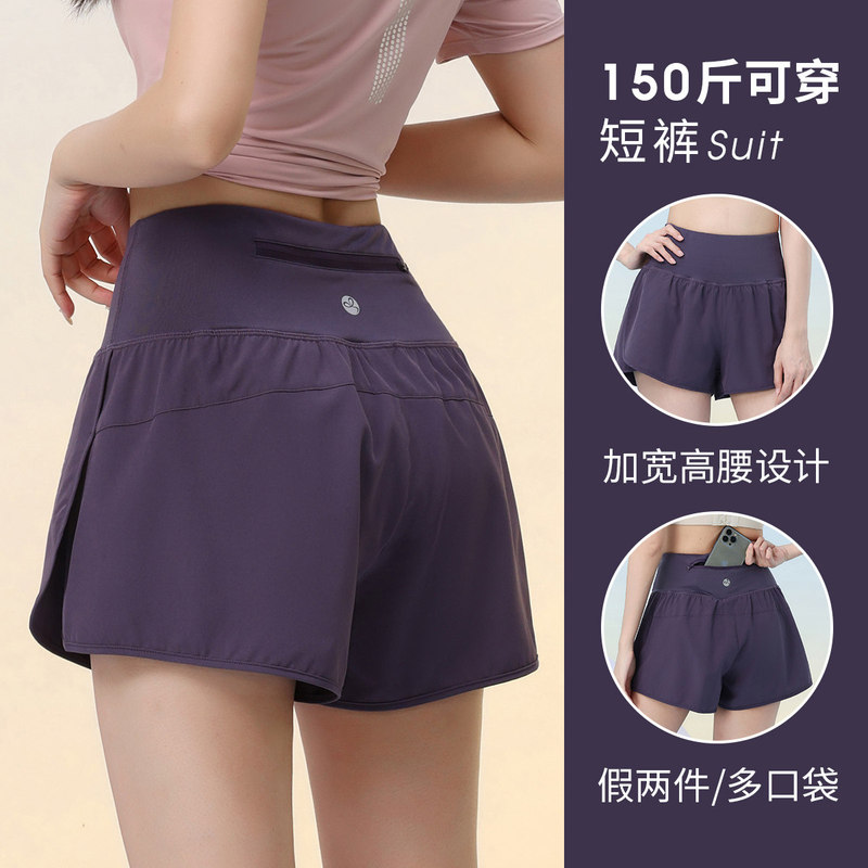 Women's Summer Fitness Pants, Professional Training Pants, Anti-Exposure Yoga Pants, Plus Size, Special for Weight Loss, Sports Shorts Women's Summer Fitness Pants, Professional Training Pants, Anti-Exposure Yoga Pants, Plus Size, Special for Weight Loss, Sports Shorts
