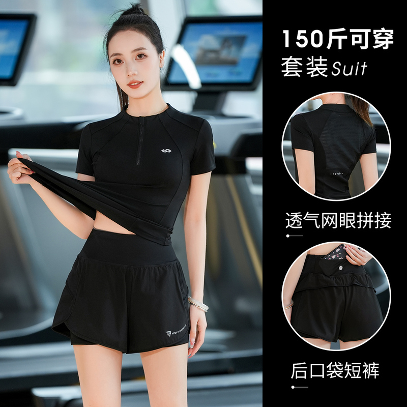 Breathable Women's Gym Training Clothes Summer Short-Sleeved Yoga Clothes Tops Large Size Quick-Drying Running Sportswear Suits
