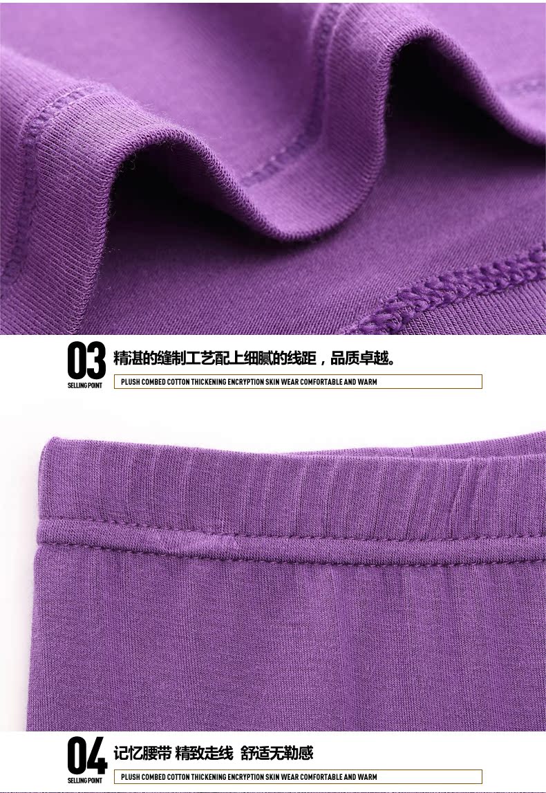 Sous-vêtement thermo PIERRE CARDIN sexy en viscose - Ref 753714 Image 17