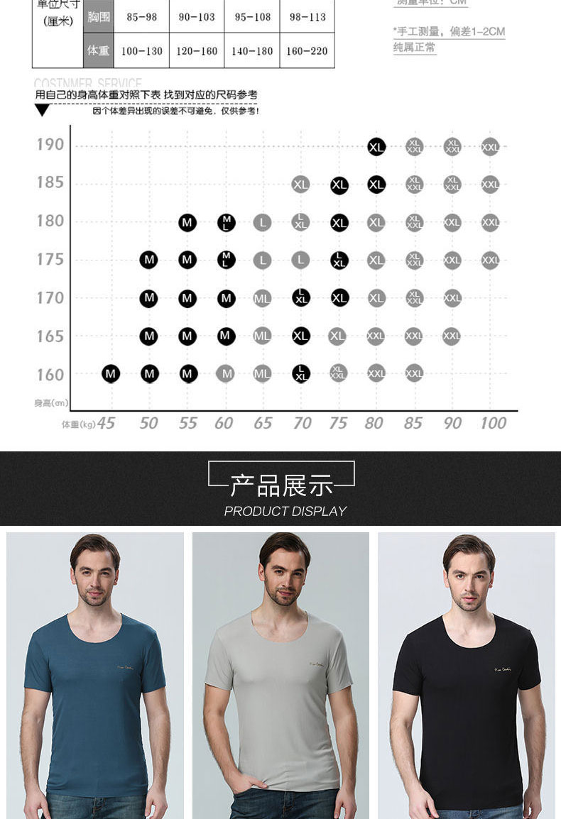 Đồ lót nam Pierre Cardin chạm đáy liền mạch áo vest trắng nam trung niên thanh niên cổ tròn áo ngắn tay áo thun ba lỗ hàn quốc