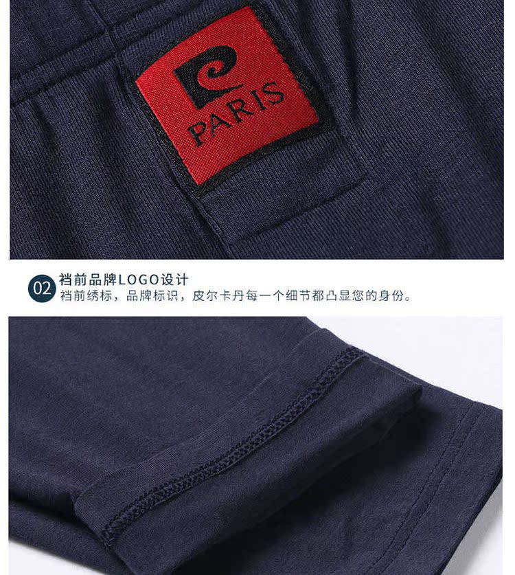 Quần dài Pierre Cardin Quần dài nam đơn mảnh trọng lượng nhẹ Tuổi trung niên Quần ấm Quần ren - Quần nóng lên quần giữ nhiệt đá bóng