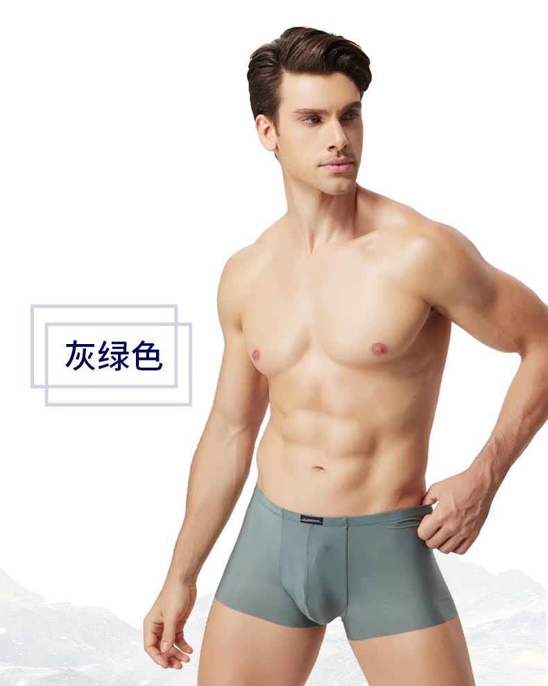 Của nam giới Đồ Lót Nam Boxer Quần Đầu Pierre Cardin Băng Lụa Liền Mạch của Nam Giới Đồ Lót Mùa Hè Hộp Quà Tặng Quần