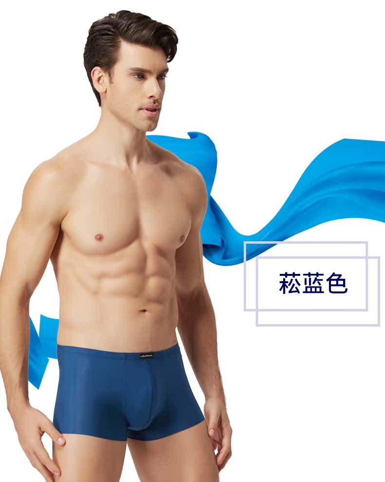 Của nam giới Đồ Lót Nam Boxer Quần Đầu Pierre Cardin Băng Lụa Liền Mạch của Nam Giới Đồ Lót Mùa Hè Hộp Quà Tặng Quần