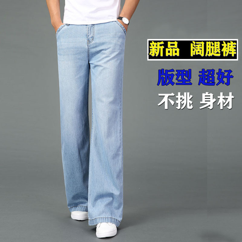 2026 Autumn New Loose Jeans Men's Straight Wide-Leg Pants Men's Casual Flared Pants Long Trousers Men's Pants 2026 Autumn New Loose Jeans Men's Straight Wide-Leg Pants Men's Casual Flared Pants Long Trousers Men's Pants