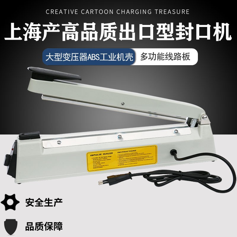 Riphase card 400 hand press type sealing machine of plastic bag sealing machine sealing machine sealing machine film sealing-Taobao