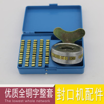 900 automatic sealing machine 770 type automatic sealing machine sealing machine accessories sealing machine printing wheel adding characters