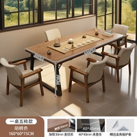 [Цайюаньгуанцзин★1 стол и 5 стульев] Цвет ореха 160см