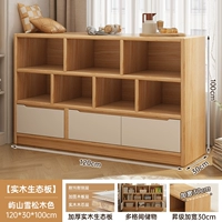 [Дверца магнитного шкафа ⭐Улучшенная экологическая доска из цельного дерева ⭐Покажите фотографии и получите скидку 10 юаней] Три двери Юшаньский кедр 120*30*100 см