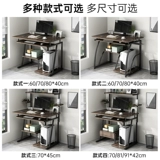 Компьютерный стол, рабочий стол, маленький домашний мини-мобильный учебный стол, простой офис, маленькая квартира, спальня, прикроватная тумбочка