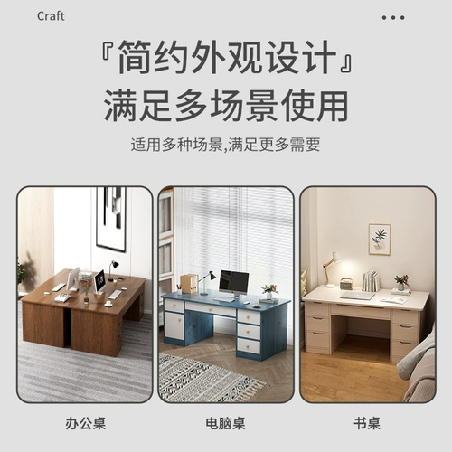 Компьютерный стол -тип стола домов, простая современная студенческая написание стола Стол Стол Простой офисный стол столик