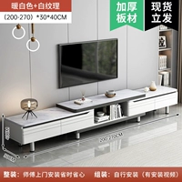 【Утолщенная версия】 (200-270) CM теплый белый + белая текстура