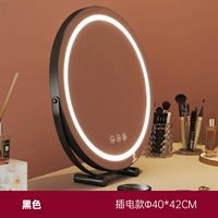 40 Черная заглушка -в круговой три -колорной не -половой световой тоне