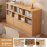 [Дверца магнитного шкафа ⭐Улучшенная экологическая доска из цельного дерева ⭐Покажите фотографии и получите скидку 10 юаней] Кедровое дерево острова Лантау 140*30*100 см