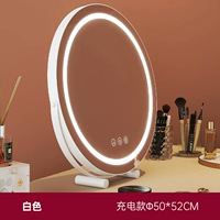 50 белая зарядка Circular Three -Color No Pole Light Tone