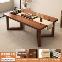 Ароматный, персиковый, 120×60см