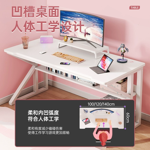 Компьютерный стол -тип белый игровой стол