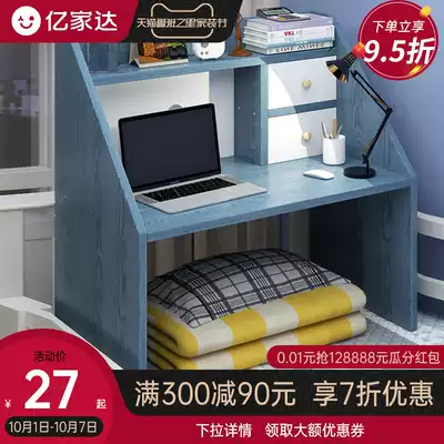 Bed table College student dormitory artifact small desk desk bedroom upper bunk lazy person computer desk small table