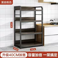 Очень толстый и толстый [ореховый черный] 4 слоя 64 см (в комплекте 4 подушечки для ног + 4 крючка)