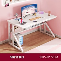 [Вторая генерация Bold Double -K Стальная рама] Light Luxury White 100 см.