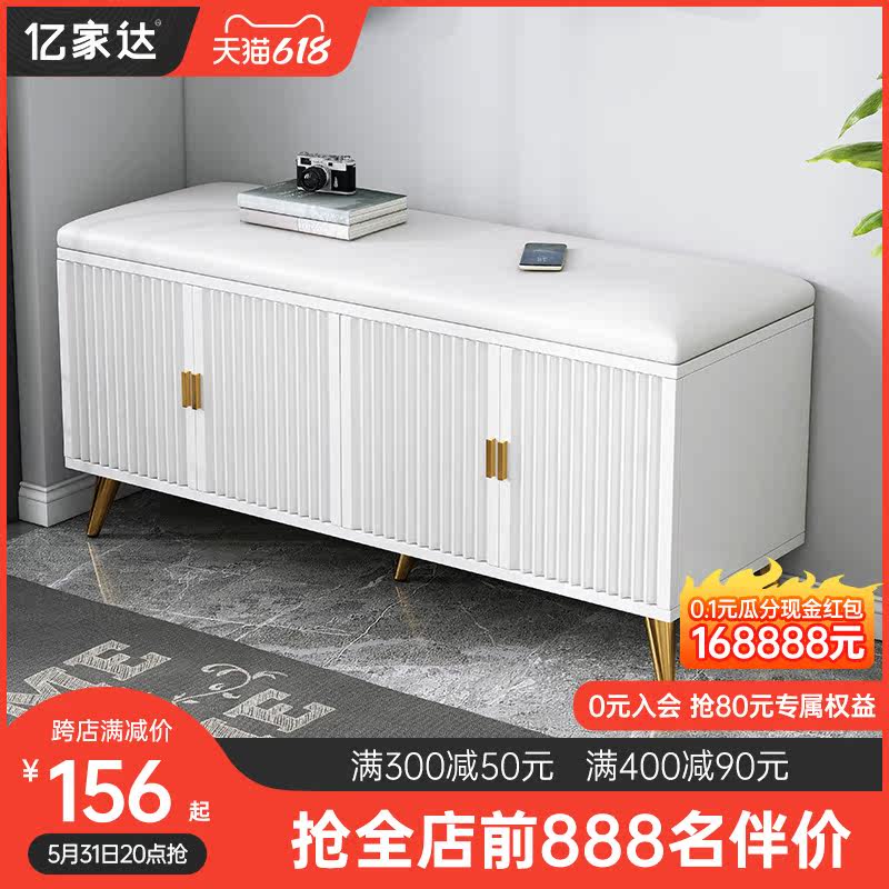 Shoe change stool Home door shoe cabinet integrated seatable shoe rack soft bag into the home light luxury net red bench wear shoe stool