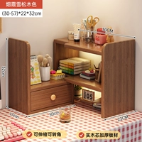 加厚实木生态板⭐单柜门右转角【30-57CM】烟霞雪松木色