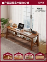 Персиковый, 160×60см