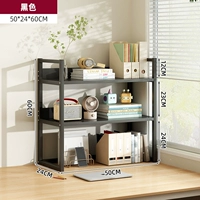 Стальная рама, 50×24×60см