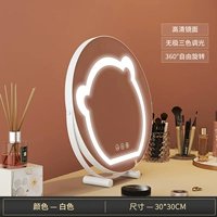 30 белая заглушка -в медведях три цвета без полюсного затемнения