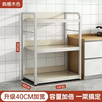 Очень толстый и толстый [клен-вишневый белый] 3 слоя 64 см (в комплекте 4 подушечки для ног + 4 крючка)