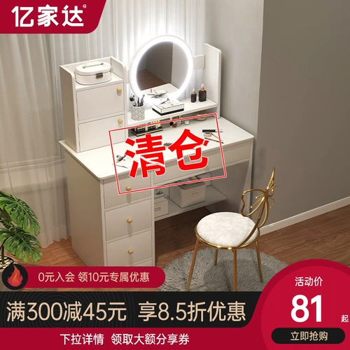 Современный и минималистичный туалетный столик для спальни, система хранения, кремовое зеркало