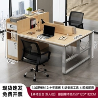 Дубовый, 150×120см