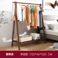 Персиковый, материал, 120×46×150см