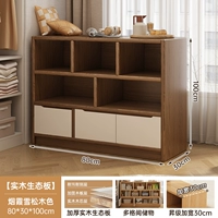 [Дверца магнитного шкафа ⭐Улучшенная экологическая доска из цельного дерева ⭐Покажите фотографии и получите скидку 10 юаней] Три двери, мутное кедровое дерево 80*30*100 см