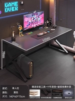 Неоновый, 140×60см