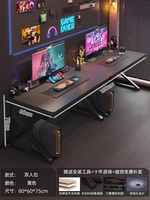 Неоновый, 160×60см