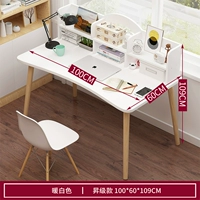 [Обновление] теплый белый 100*60*109